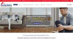 Desktop Screenshot of eurotechnica.gr