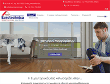 Tablet Screenshot of eurotechnica.gr